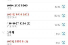 焉耆融资清欠服务